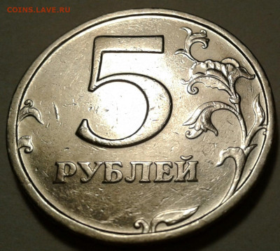 10 руб 2009 года ММД шт-1.1В;Г! До 16.11.2022 года 22:00мск. - 20221102_214359-2