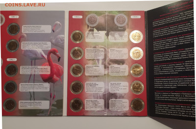 НАБОР КРАСНАЯ КНИГА 15 шт. до 21.11.22 22.00 - 3.JPG