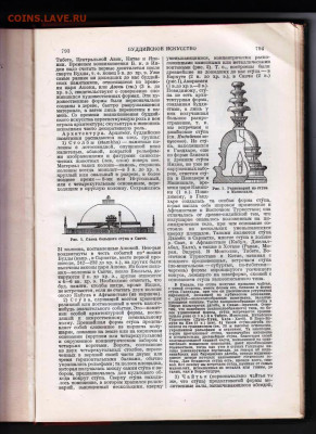 БСЭ ТОМ 7 1927 г. до 20.11.22 г. в 23.00 - 017