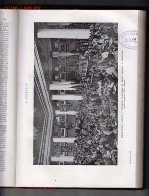 БСЭ ТОМ 7 1927 г. до 20.11.22 г. в 23.00 - 019