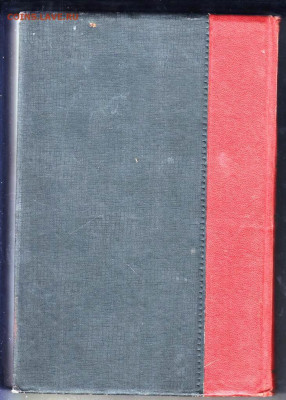БСЭ ТОМ 35 1937 г. до 20.11.22 г. в 23.00 - 024
