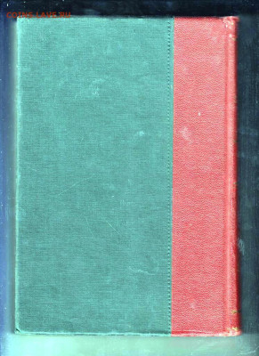 БСЭ ТОМ 5 1927 г. до 20.11.22 г. в 23.00 - 032