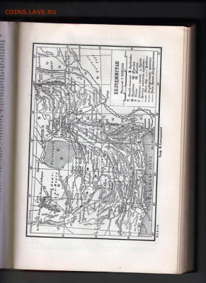 БСЭ ТОМ 5 1927 г. до 20.11.22 г. в 23.00 - 035