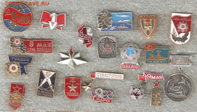 Праздники по 20р. - праздники 001