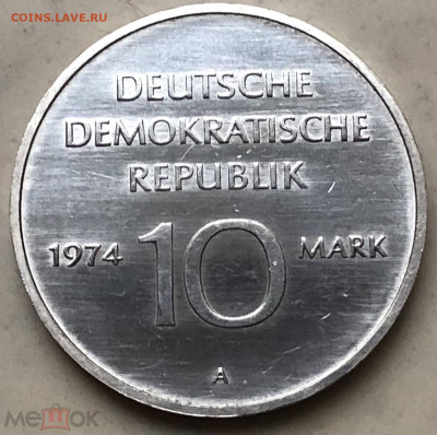 10 марок ГДР 1974 года в серебре - 10 м-1974-серебро-1