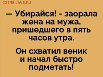 юмор - i