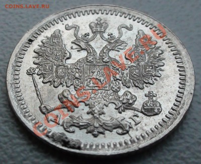 5 копеек 1898 СПБ АГ - DSC05149.JPG