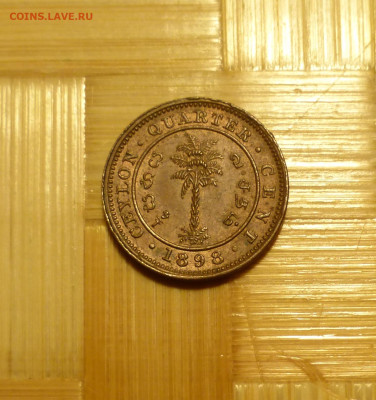 4 цента 1898 г. - P1060490.JPG