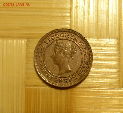 4 цента 1898 г. - P1060489.JPG