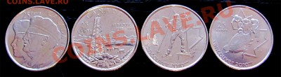 E71 Юбилейные 25¢  Канада 4 шт. из обращения до 09.12 в 22°° - E71 4x25c set1_1