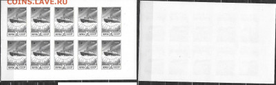 Марки СССР 1991. ФИКС. №6347Б**. Ледокол. Малый лист БЗ - 6347Б лист