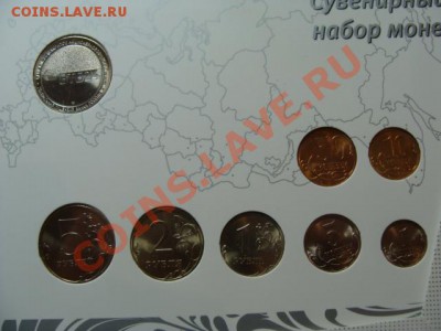 Набор 2002 ММД, Набор ВТБ24 2008 - DSC04791.JPG