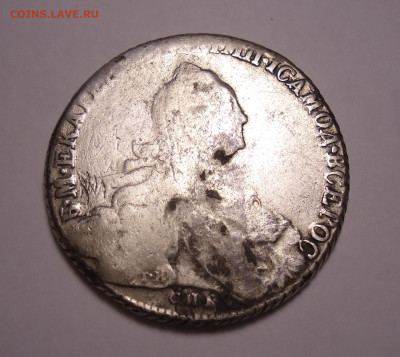 1 рубль 1776 года (Дырка) до 17.11.2022 - 02
