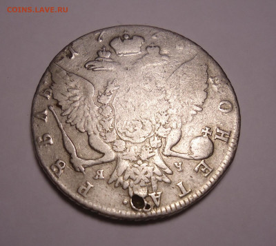 1 рубль 1776 года (Дырка) до 17.11.2022 - 01