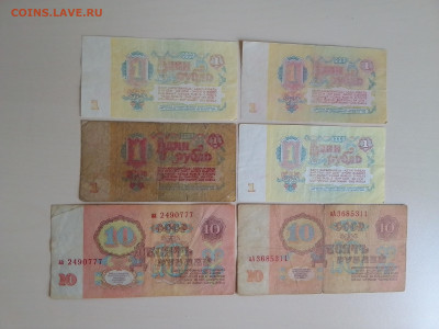 1 рубль 1961 Аа - 4 шт + бонус до 17.11.22 в 22-00 - IMG_2022_11_14_14_25_22_0375791079883501880454