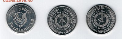 3 жетона ГДР - 1