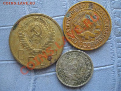 монеты СССР до 1960 - IMG_6164.JPG