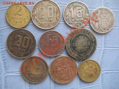 монеты СССР до 1960 - IMG_6165.JPG