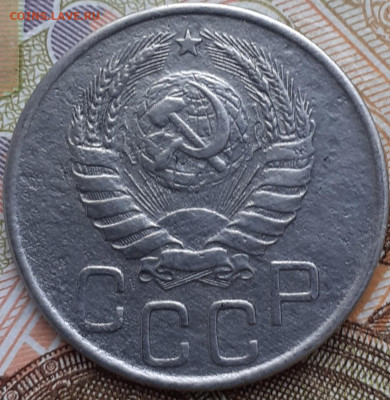 20 копеек 1941.  До 17.11.22. - 20221114_132101