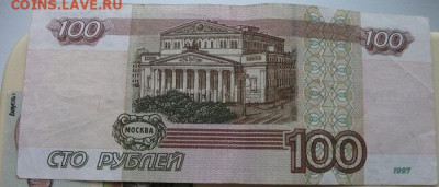 100р.Россия.Красивый номер.до 19.11.22 22ч.00мин мск - DSCF6807.JPG