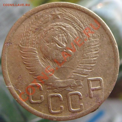 3 копейки 1949 года ...Звезда плоская или нет ??? - IMG_1850