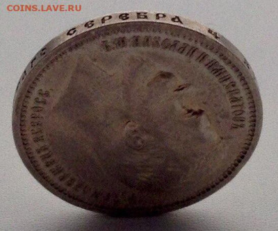 Рубль 1912г. Э.Б до 19.11 22.00 (1) - f819aa88-03ed-449c-b7e2-84018e1ad08d