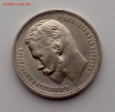 Рубль 1912г. Э.Б до 19.11 22.00 (1) - 96b5cdc4-831b-4f5c-9afa-952808df7dd1