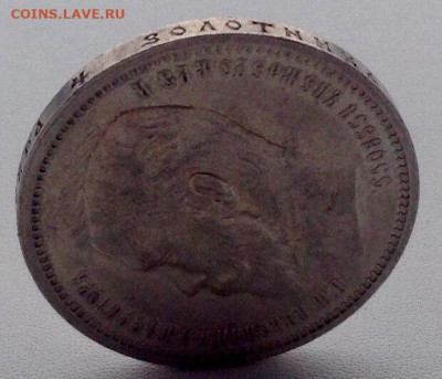 Рубль 1912г. Э.Б до 19.11 22.00 (4) - 53494492-a886-48da-8073-a7743c839e89