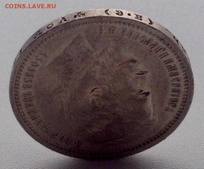 Рубль 1912г. Э.Б до 19.11 22.00 (4) - 03c63dec-306d-4012-8a97-d2eea9c9d66b