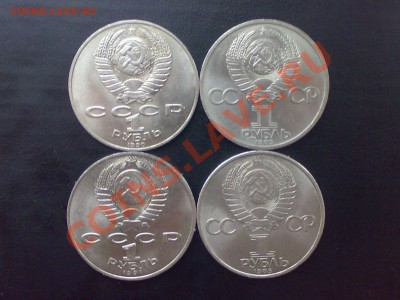 Юбилейные рубли СССР№4 до 10.12.2011 22-00 МСК - 03122011211