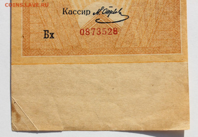 1 рубль золотом 1928 года 2шт. Помогите выбрать в коллекцию - IMG_1436.JPG