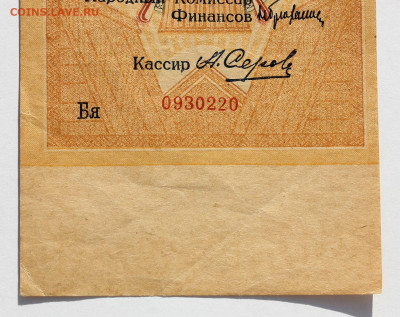 1 рубль золотом 1928 года 2шт. Помогите выбрать в коллекцию - IMG_1464.JPG
