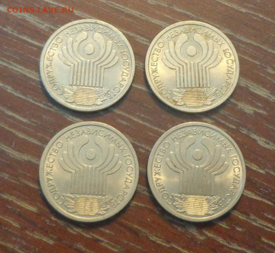 1 рубль 2001 10 лет СНГ 4 шт. до 20.11, 22.00 - 1 рубль СНГ 4 шт_1.JPG