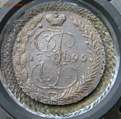 5 копеек 1796  "Павловский перечекан" ЕМ . до 19.11 22.00 - 005.JPG