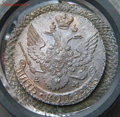5 копеек 1796  "Павловский перечекан" ЕМ . до 19.11 22.00 - 001.JPG