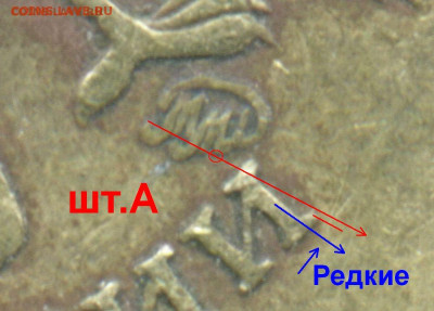 10 рублей 2010 г. - 10 руб 2010