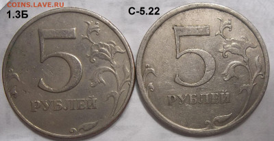 30 монет НЕЧАСТЫХ по А,С,  14.11.22 22:00 МСК - 100_5832.JPG