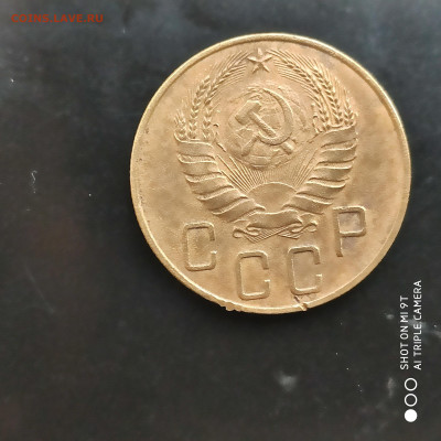 5 копеек 1937 до 20.11.22 г. до 22.00 - 1668435017474
