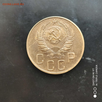 5 копеек 1940 до 20.11.22 г. до 22.00 - 1668435017499