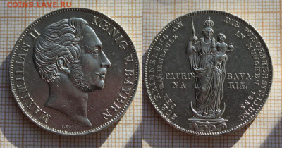 Бавария 1 талер 1855. Колонна Мадонны. До 17.11. в 22:00 - 3