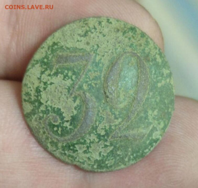 царские пуговицы 8 штук - i (46)
