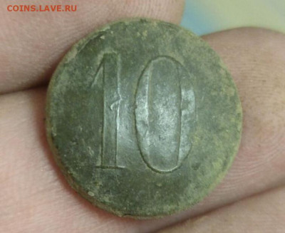 царские пуговицы 8 штук - i (56)