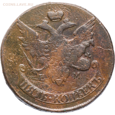5 коп 1793 "Павл. перечекан"ем.Москов. и СПБ до 19.11 22.оо - 00092a