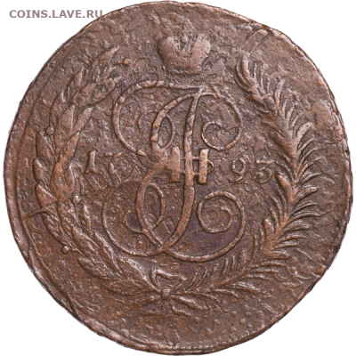 5 коп 1793 "Павл. перечекан"ем.Москов. и СПБ до 19.11 22.оо - 00174r