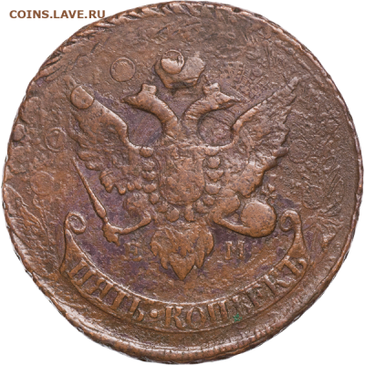 5 коп 1793 "Павл. перечекан"ем.Москов. и СПБ до 19.11 22.оо - 00174a