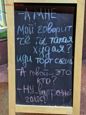 юмор - IMG-20221114-WA0006