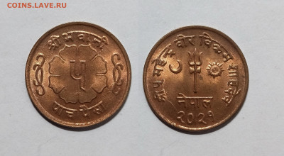 Непал 5 пайс 1957 года, без оборота - 18.11 - IMG_20221114_120631