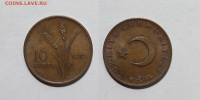 Турция 10 курушей 1972 года - 18.11 - IMG_20221114_120921
