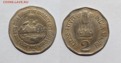Индия 2 рупии 1993 г ФАО - Биоразнообразие - 18.11 - IMG_20221114_121235