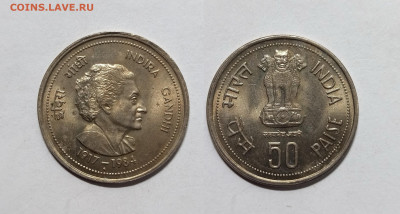 Индия 50 пайс 1985 г Индира Ганди - 18.11 - IMG_20221114_121246